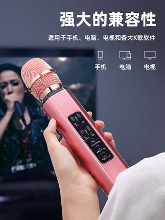 YOSOO/优硕 K6无线蓝牙手机k歌专用麦克风扩音器电视家用适用于声卡全民唱歌家庭卡拉OK神器儿童话筒音响一体