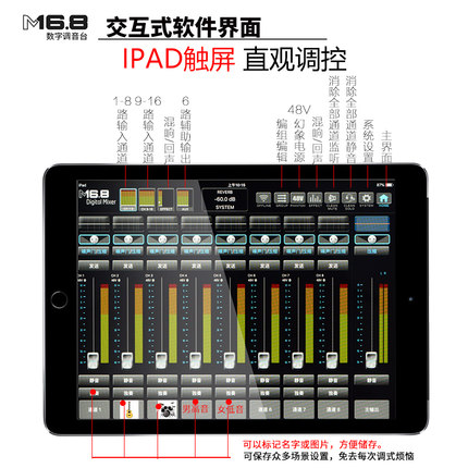 TKL M16.8数字调音台16路专业混响带效果器十六进八出均衡压限小型舞台演出餐吧婚庆会议纯控制台音频处理器