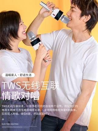 屁颠虫手机K歌神器自带音响一体麦克风蓝牙无线家用全民唱歌X50话筒直播声卡喊麦设备电视全能通用掌上KTV
