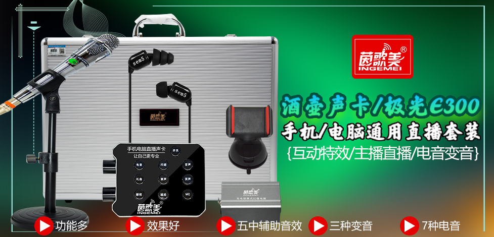 �����/INGEMEIK9�ƺ������ֻ�����ͨ������ֱ��רҵ�豸������װ